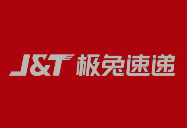 博望极兔快递