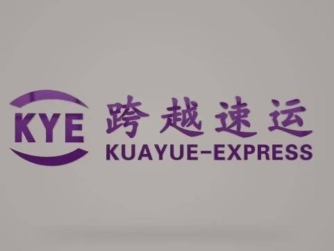 博望跨越快递